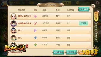 (江湖门派靠什么收入)江湖加入门派顺序攻略：挑选门派，练就武艺，登上巅峰