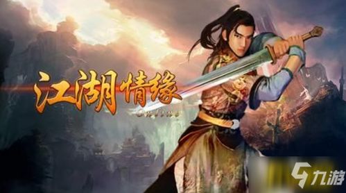 (江湖门派靠什么收入)江湖加入门派顺序攻略：挑选门派，练就武艺，登上巅峰