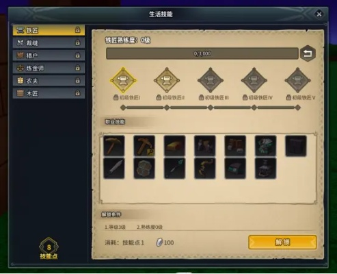 (龙与家园攻略)如何正确设置龙与家园保险箱？步骤详细介绍并图文并茂