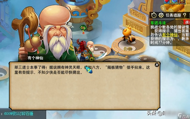 详解车迟斗法5人模式完美通关的全攻略与实用技巧