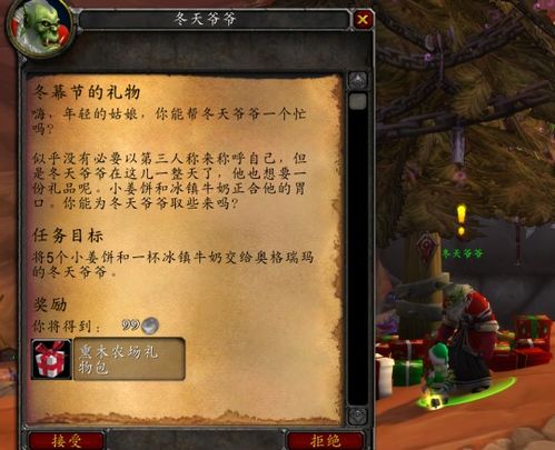 魔塔猎人艾尔莎的试炼ce修改：探寻神秘之谜，挑战极限炼狱寻求突破