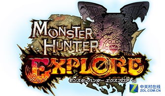 (怪物女孩岛屿)探寻怪物女孩小镇的神秘魅力：安装和探索的冒险之旅