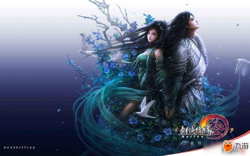 剑网3无界收费模式：畅玩游戏无拘无束，全新体验尽在收费模式优化中