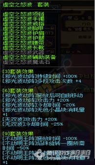 驱入虚空公测时间确定！精彩内容预告，玩家热切期待的大作即将问世