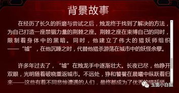 (铁丝 号)揭秘神秘组织:代号铁丝网的真实身份与隐藏在幕后的秘密 (铁丝 号)揭秘神秘组织:代号铁丝网的真实身份与隐藏在幕后的秘密