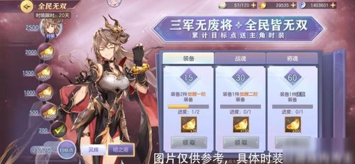 (三国志幻想名将任选)42个兑换码！幻想名将录帮你集结最强战队！