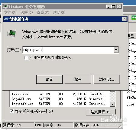 (电脑复制粘帖失效)当电脑复制粘贴功能失效时,应该如何排查和解决这个问题? (电脑复制粘帖失效)当电脑复制粘贴功能失效时,应该如何排查和解决这个问题?