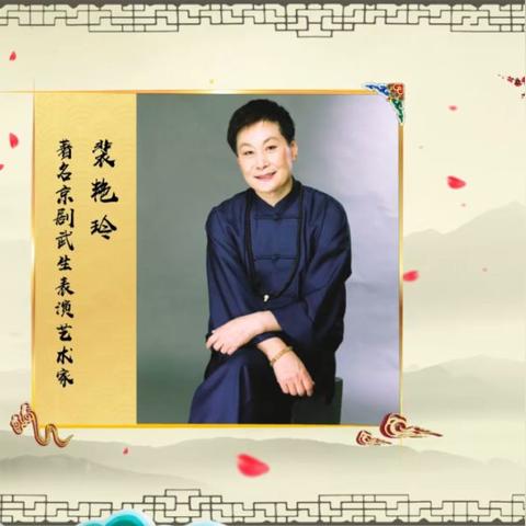 (钟馗捉鬼京剧)请钟馗口诀：让你轻松掌握京剧中钟馗的神奇八门神通