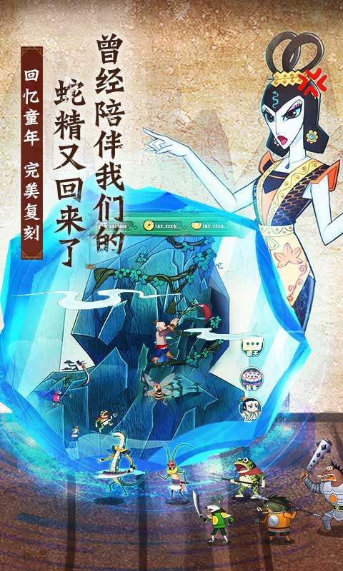 深度解析《葫芦兄弟·七子降妖游戏》：角色设定，玩法创新及对传统文化的巧妙融合