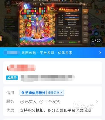 (王者游戏账号交易平台推荐)王者荣耀账号交易平台：快速安全交易，保障您的游戏体验