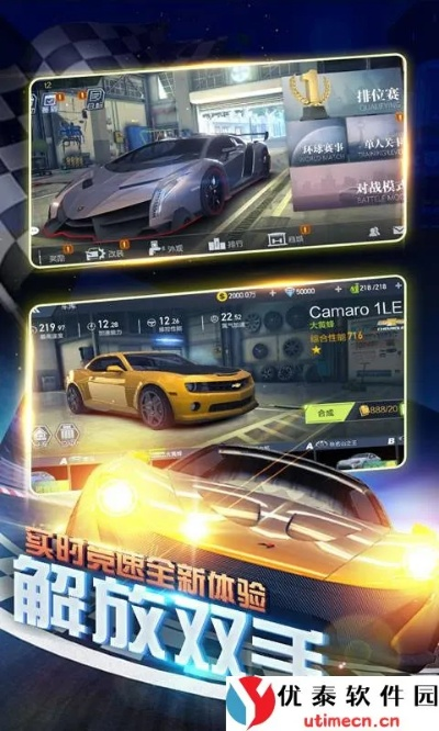 (终极赛车狂飙下载)终极狂飙2265:未来赛车世界的极速疯狂挑战和刺激 (终极赛车狂飙下载)终极狂飙2265:未来赛车世界的极速疯狂挑战和刺激