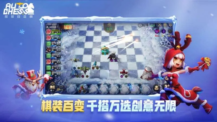 (多多自走棋app下载)免费下载多多自走棋单机版，畅享独特游戏乐趣