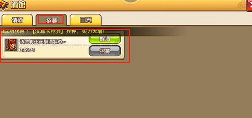 (小小村长酒馆猜拳必胜方法)小小村长酒馆猜拳攻略：如何成为无敌猜拳王！