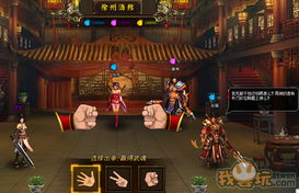 (小小村长酒馆猜拳必胜方法)小小村长酒馆猜拳攻略：如何成为无敌猜拳王！