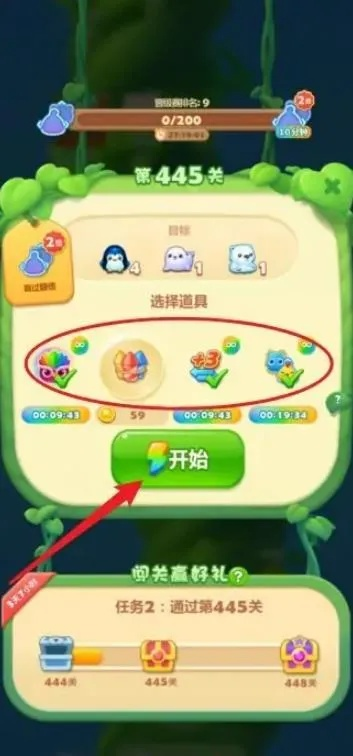 (闯关消除游戏)消方块闯百关下载安装攻略：如何顺利完成所有关卡？