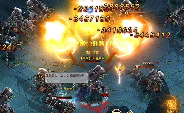 (11对战平台斗战乾坤攻略)探秘11平台斗战乾坤RPG攻略及游戏秘籍分享