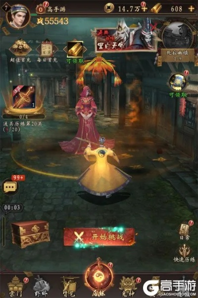 (11对战平台斗战乾坤攻略)探秘11平台斗战乾坤RPG攻略及游戏秘籍分享