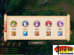 掌握这些技巧，轻松攻略梦幻西游各大副本，提高战力与掉宝率！