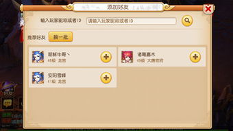 掌握这些技巧，轻松攻略梦幻西游各大副本，提高战力与掉宝率！