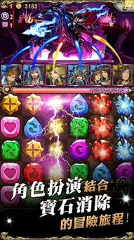 (神幻塔怎么玩2020)神秘幻塔封神录：揭秘神魔材料的秘密收集方式