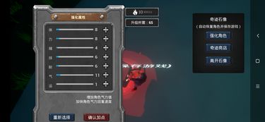 (无尽之魂修改器吾爱破解)无尽之魂内置修改器MOD：解锁无限可能，探索无尽可能性