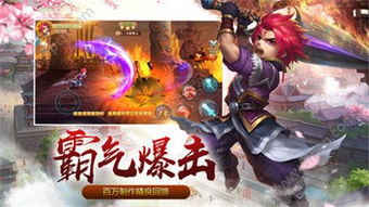 探究幻灵修仙传官服：深度解析其独特的修炼系统和绚丽的仙侠世界