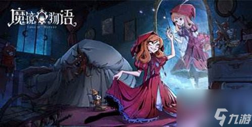 (魔镜物语阵容搭配最好的)魔镜物语阵容大揭秘：打造最强阵容的秘诀和必备英雄！