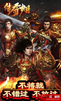 (至尊复古传奇)探寻古老传世至尊，致敬往昔岁月的至尊传世复古版之美