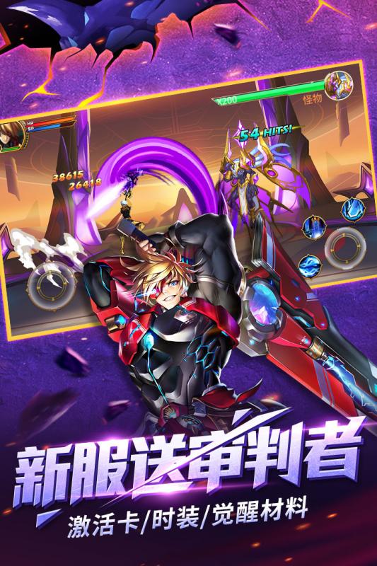 (时空猎人小七苹果下载安装)详细指导：时空猎人小七ios下载安装步骤及注意事项