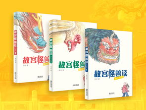 (茶叶蛋70版本)探索茶叶蛋的奇幻世界：从第1关到第100关的大冒险与挑战