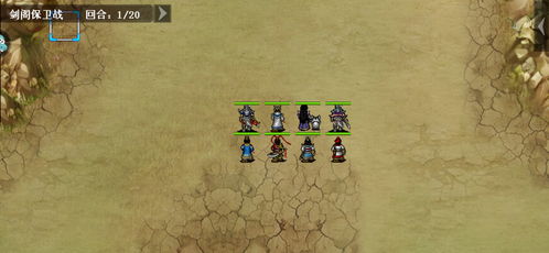 (剑阁保卫战怎么过)详解剑阁保卫战攻略：重点阐述策略研究与战术应用的关键角色