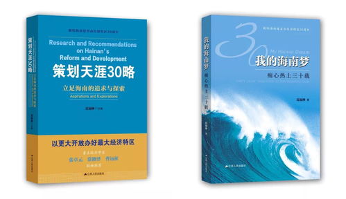 花开易梦阁何时会推出第三部作品？探索该系列的未来发展与发布动态