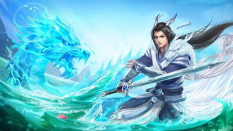 (无尽仙途问道)问鼎仙界：勇者挑战天地法则，探索无尽仙途的传奇之旅