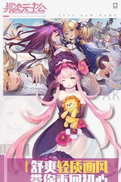 (异次元主公阵容搭配)在异次元中组建最强主公t0阵容，挑战无尽可能性