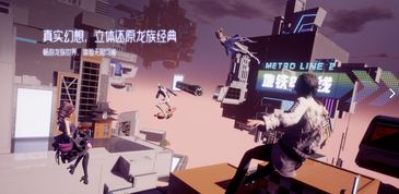 探讨幻想Q传是否会再度上架？玩家期待与市场现实之间的激烈碰撞