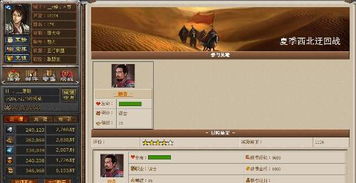 (单独玩的游戏)在单带游戏模式中，适合用来单独承担任务的英雄有哪些？