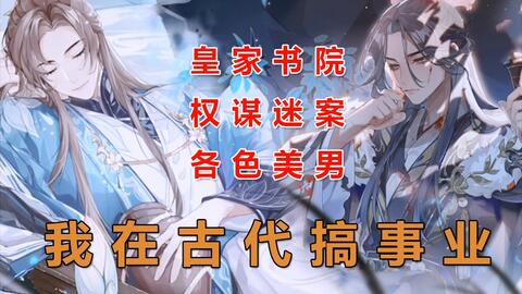 (揭秘花亦山心之月玉泽的神秘身世和秘密来历)揭秘花亦山心之月玉泽的神秘身世和秘密来历