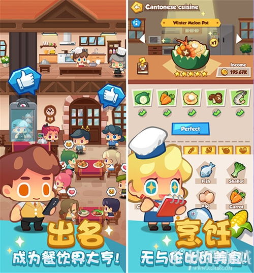 疯狂餐厅为什么玩不了？原因究竟是什么导致游戏无法正常运行？快来探讨解决方法！