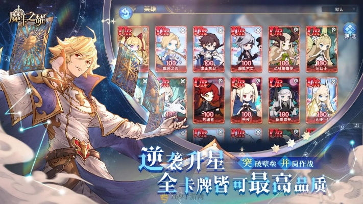 (魔卡之耀图鉴)探究真相：《魔卡之耀》GM停服传闻实情揭秘，引发玩家热议