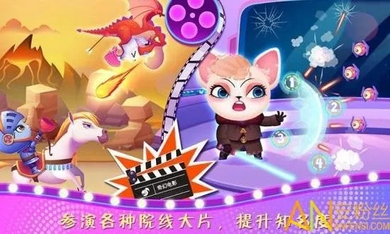 (天才宠物秀2)免费下载安装天才宠物秀，精彩表演等你来欣赏!