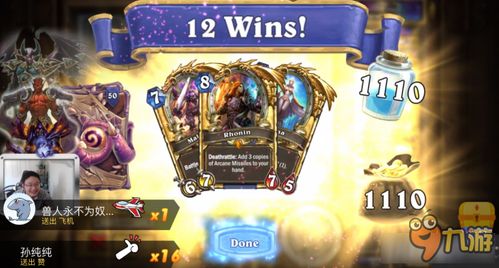 探寻斗战英魂传奇中的神秘世界：勇士的传奇征程和惊心动魄战斗经历