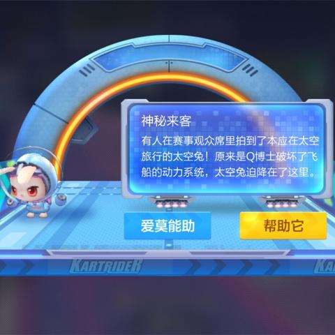 (跑跑西游记兑换码)悟空跑跑西游兑换码：寻找隐秘宝藏，解锁无限惊喜！