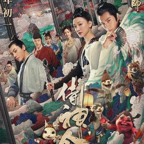 万妖之王百度百科：揭秘这部作品的故事背景、角色设定与世界观解析