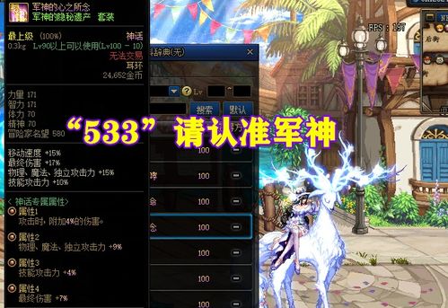 (fc暗黑神话攻略)探寻暗黑神话幻神版的世界：探索九天十地的神秘力量和秘密