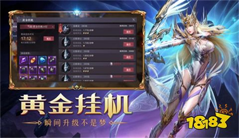 (永恒奇迹2)奇迹永恒觉醒手游官网下载，畅游无限奇幻世界！