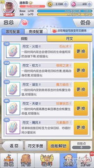 (天天打波利法师攻略法师全面分析)深入解析天天打波利攻略：法师职业玩法技巧与必备装备全攻略