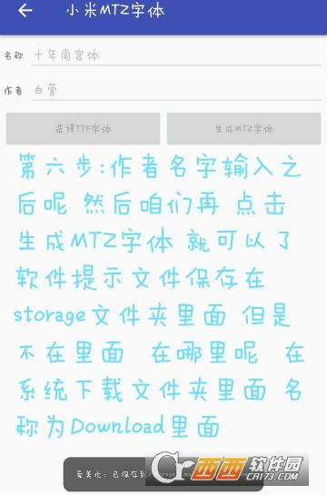 (韩语字体ttf)探寻韩文字体ttf文件下载方法及最适合的应用场景详解