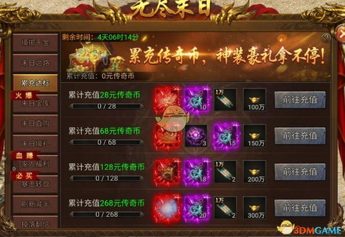 万魂觉醒传奇攻略大全：从入门到精通的全面指南，助你轻松掌握游戏技巧与策略