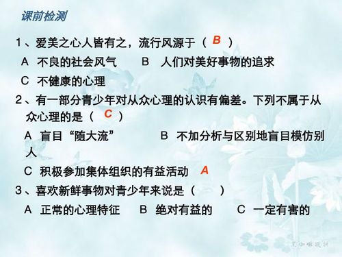 治愈日记 长桐：记录心灵自愈之路的日常魅力，探索生活中的小确幸