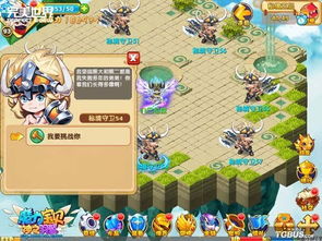 (魔力宝贝手游宝藏探险攻略)探秘魔力宝贝手游的神秘世界